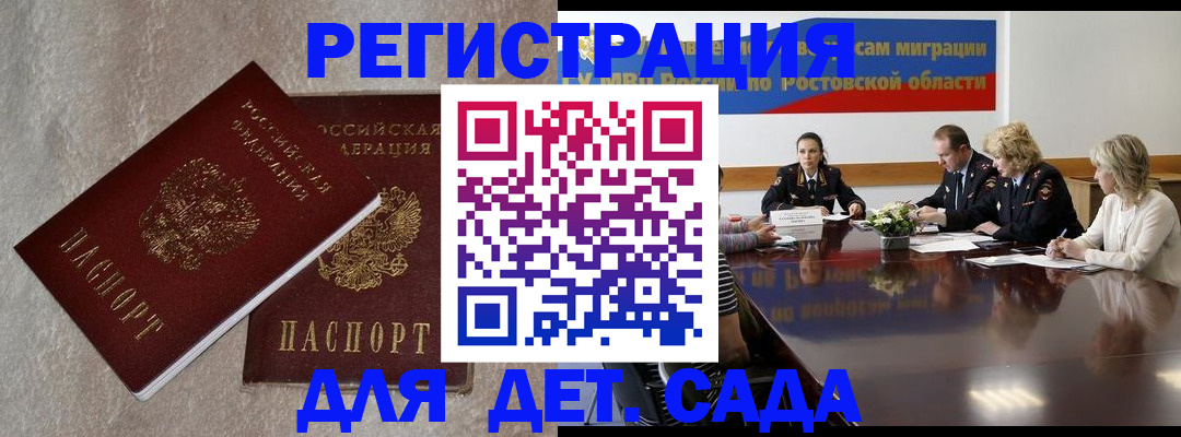 прописка для кредита в Ликино-Дулёво