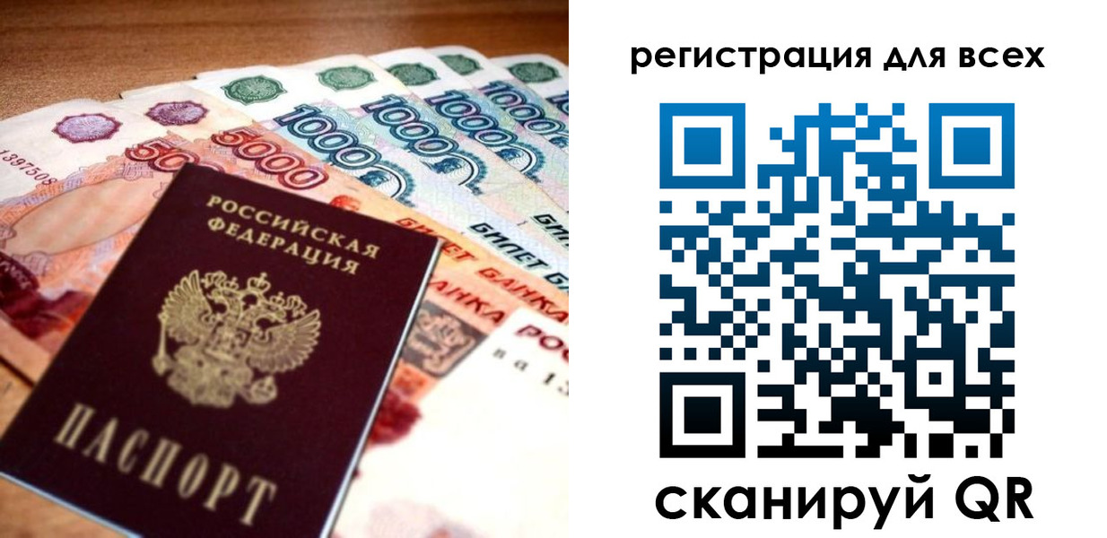 временная регистрация адрес в Ликино-Дулёво