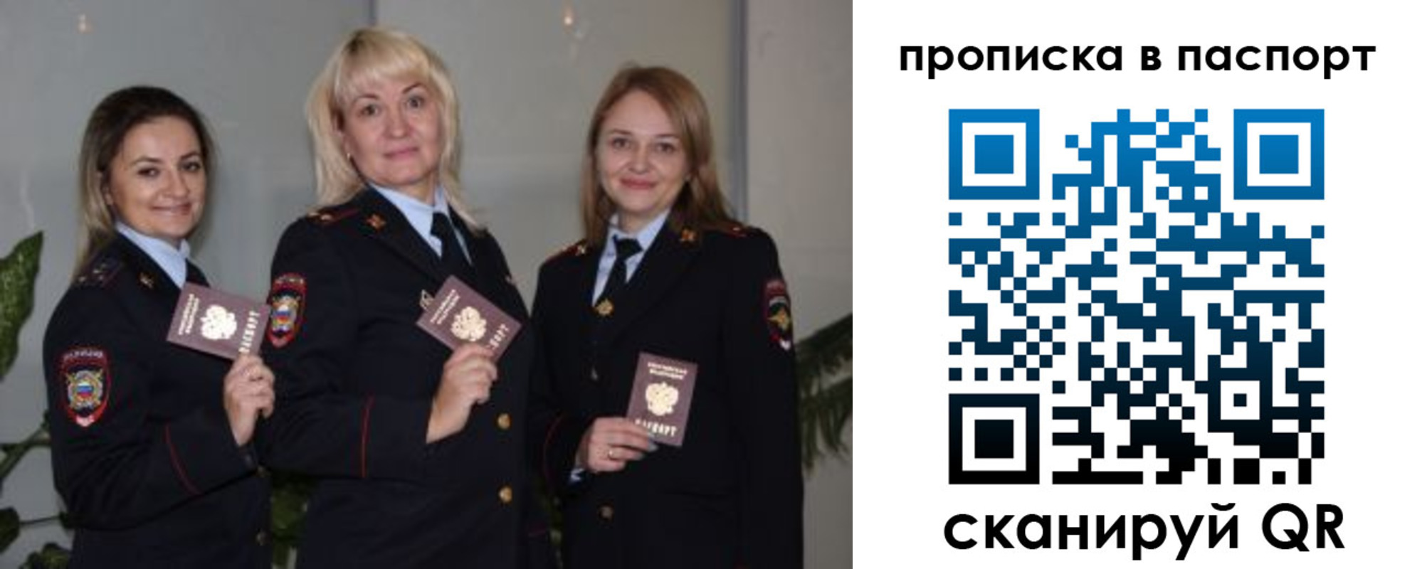 где прописаться в Ликино-Дулёво